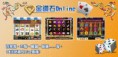金鑽石俱樂部
